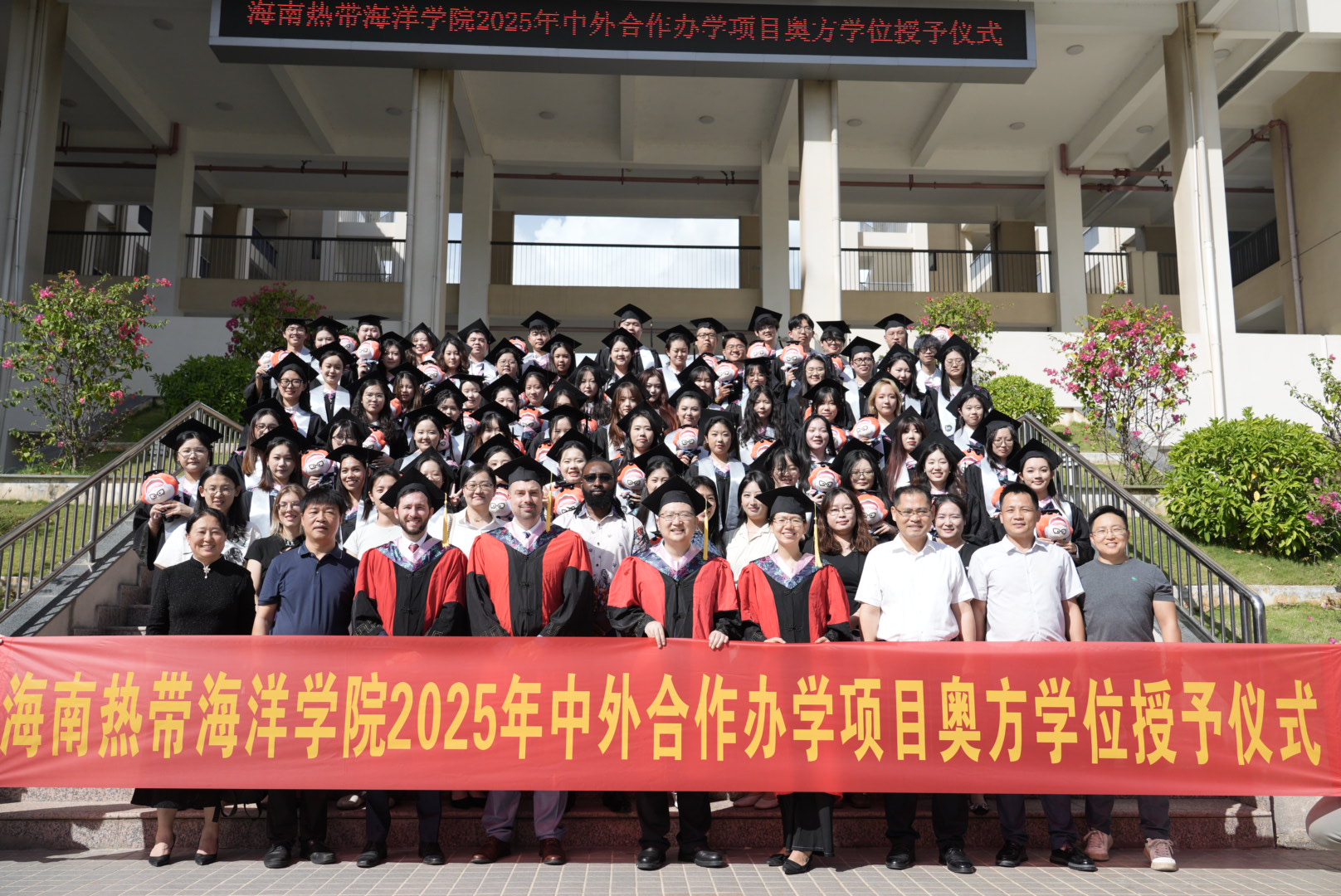402cc永利官网举办2025年中外合作办学项目奥方...